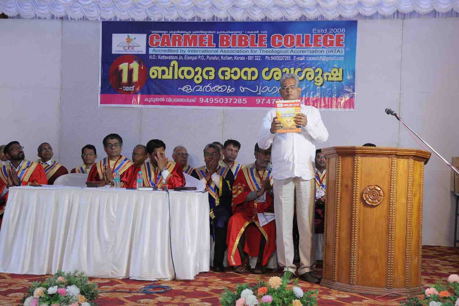 Graduation Ceremony 2026